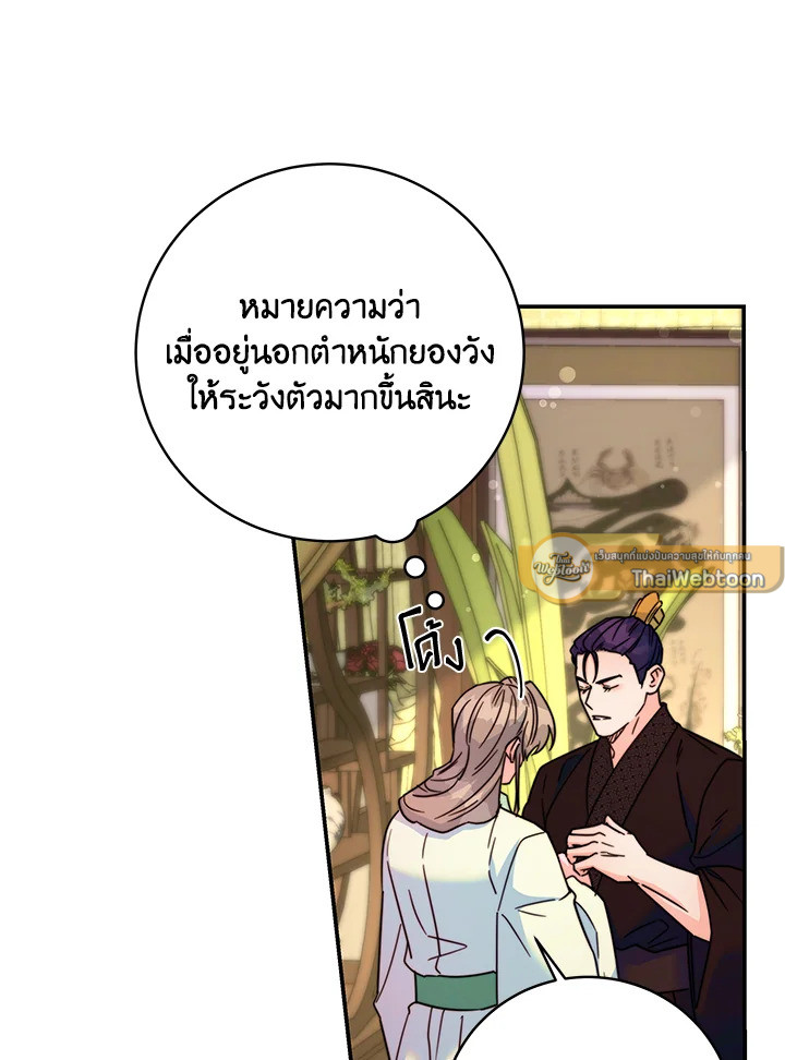 หน้า 68