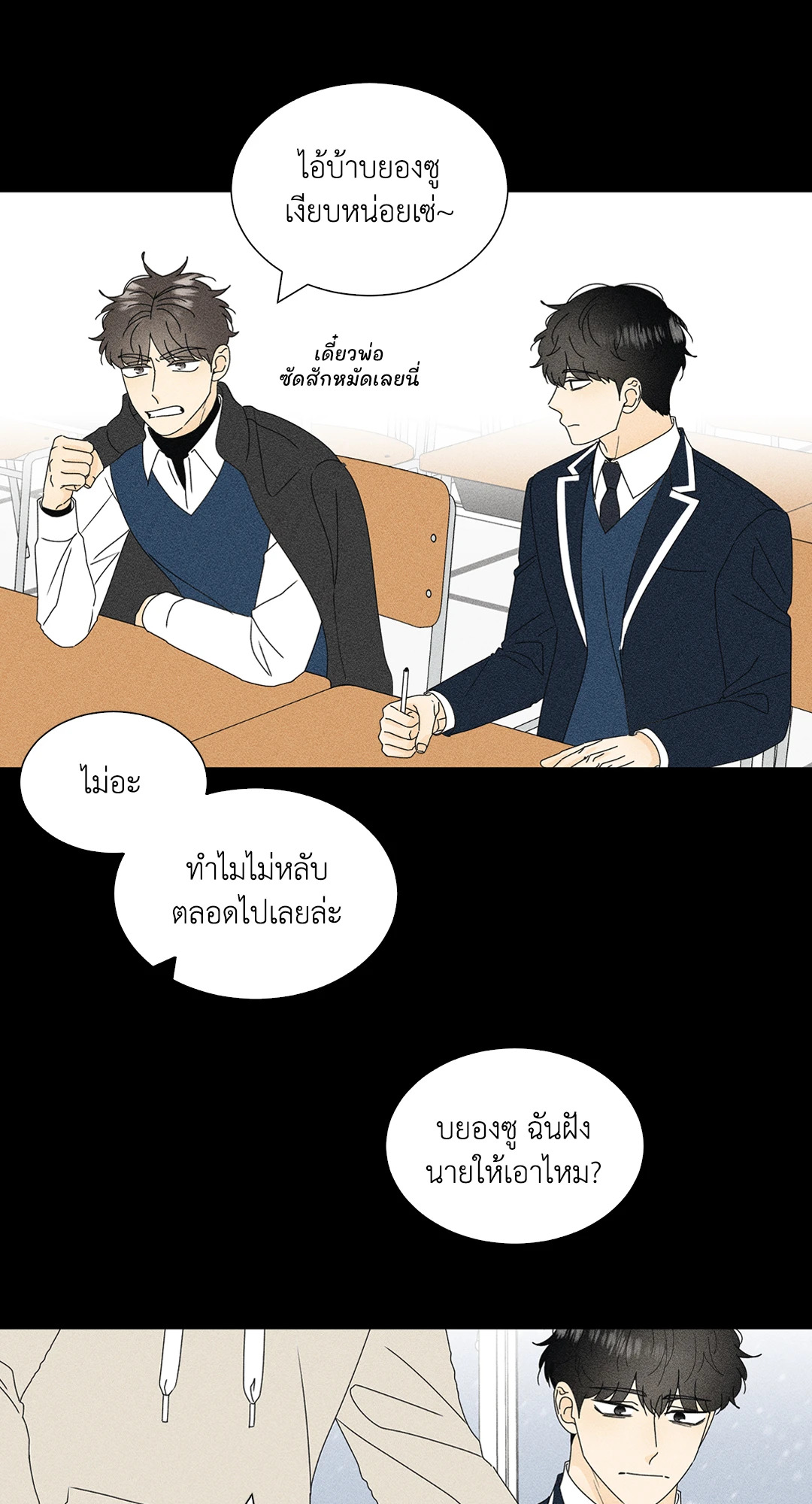 หน้า 37