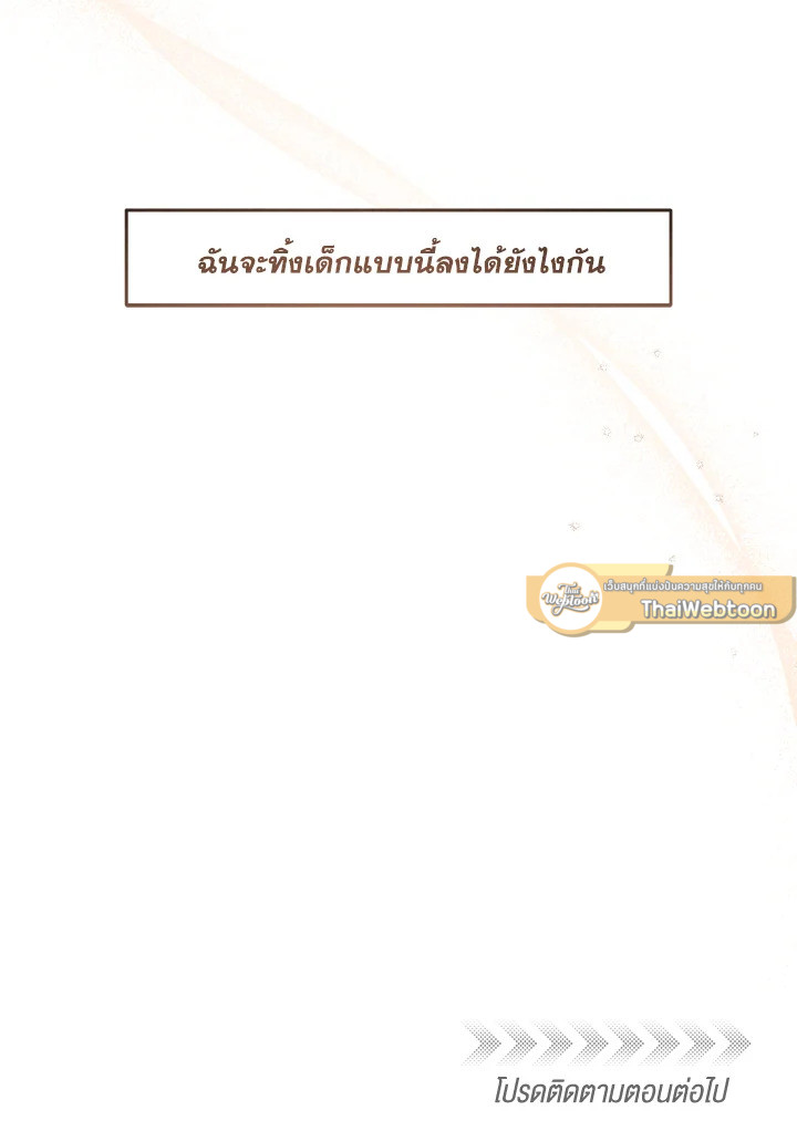หน้า 113