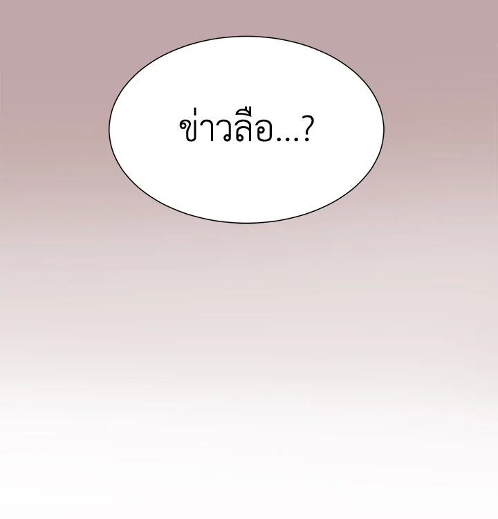 หน้า 104
