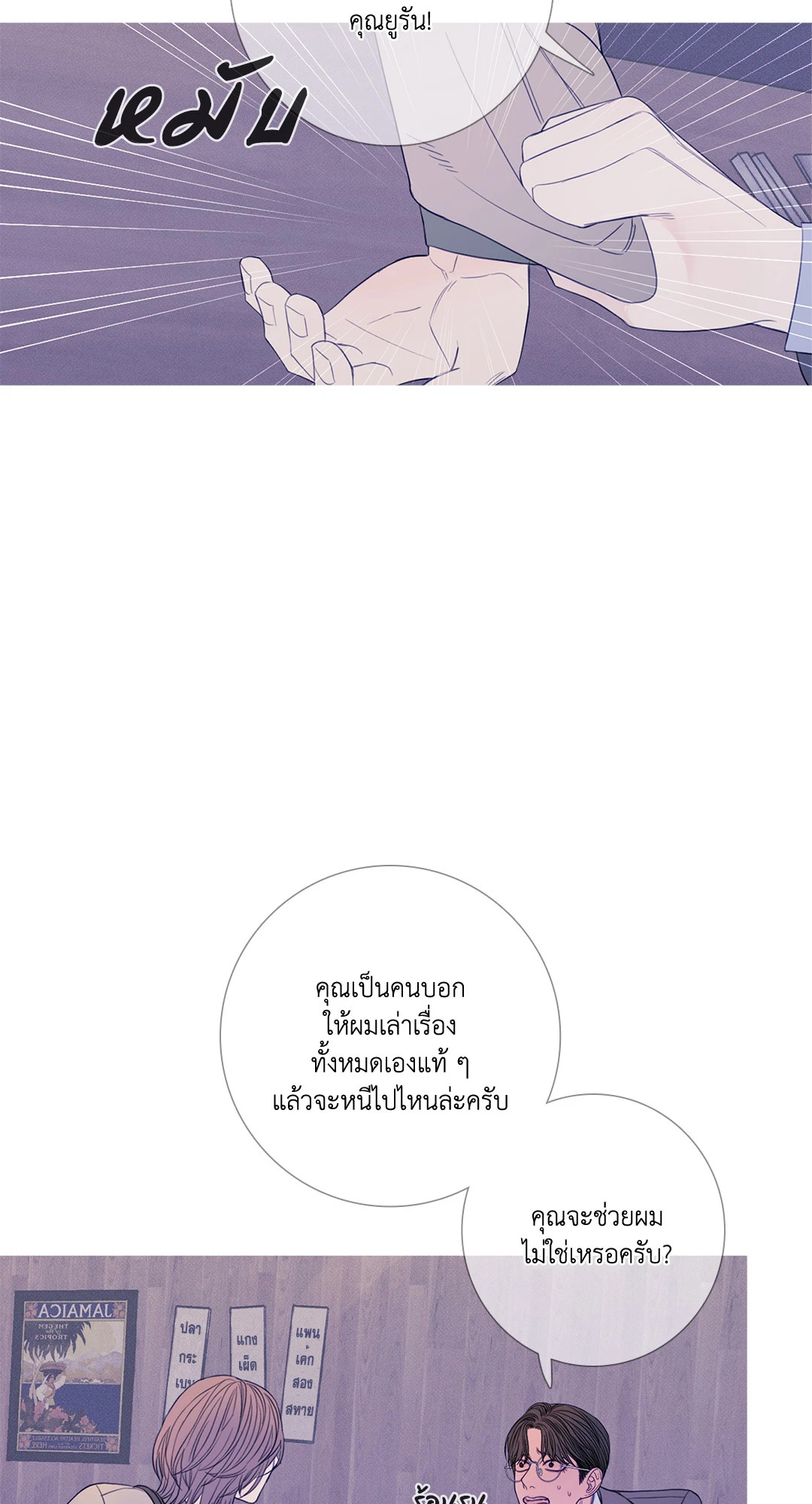 หน้า 55