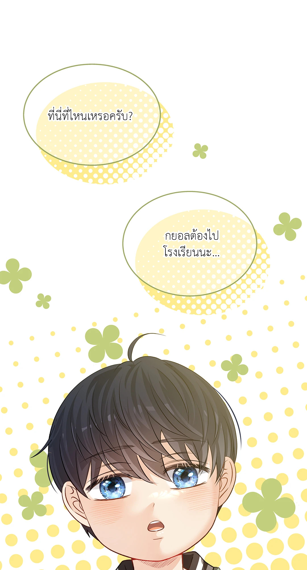 หน้า 69