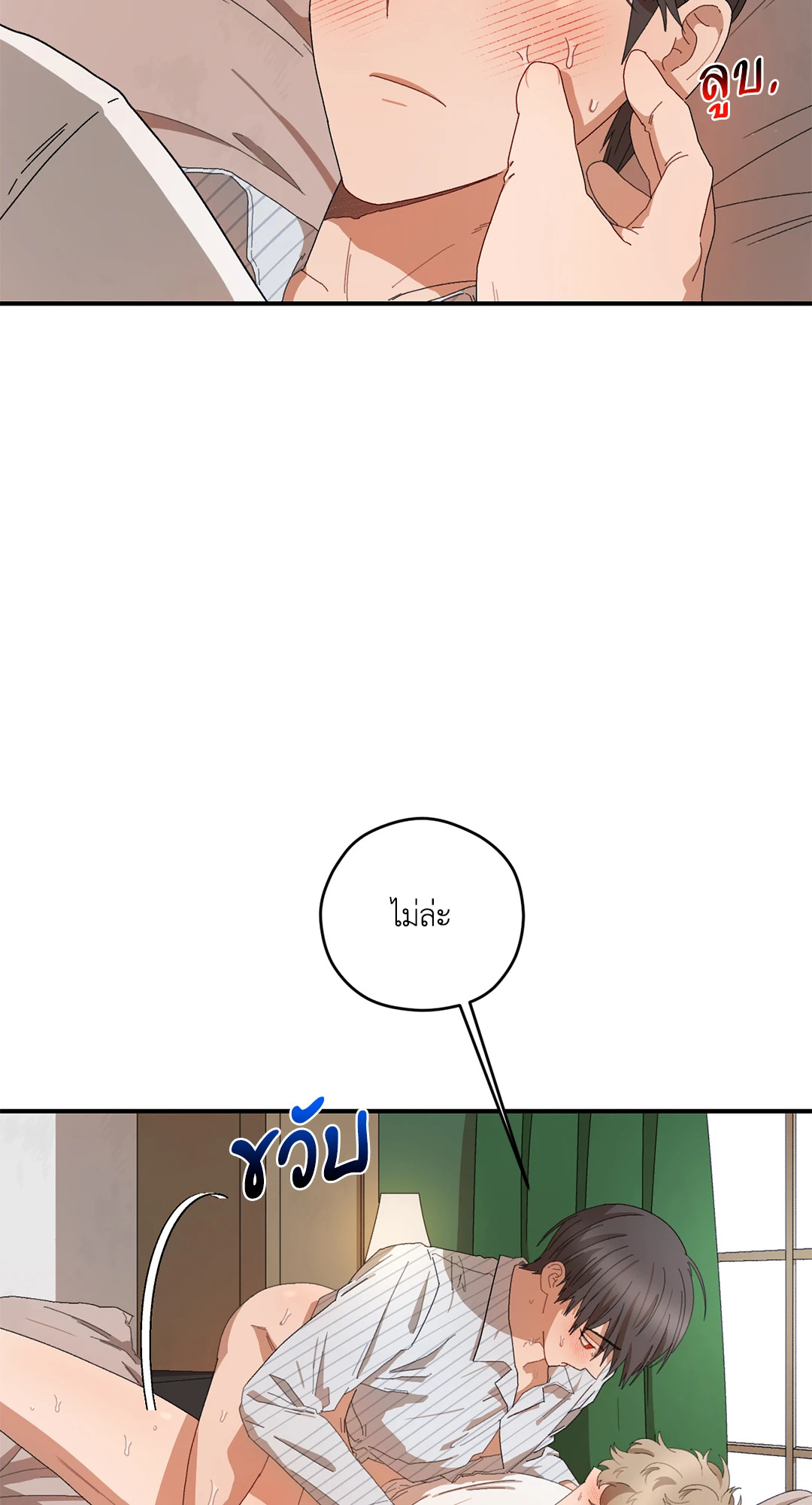 หน้า 74