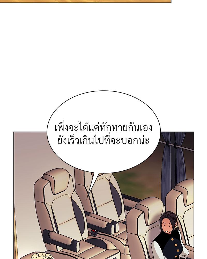 หน้า 85