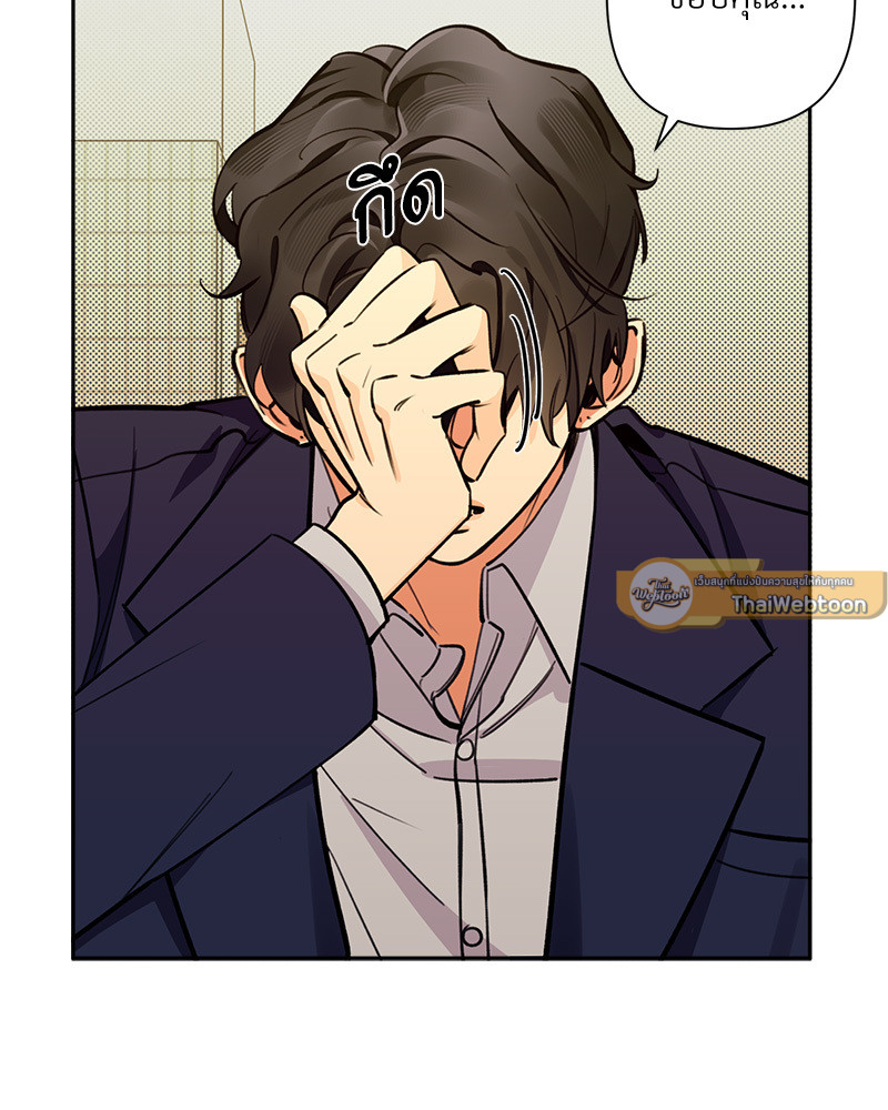 หน้า 69