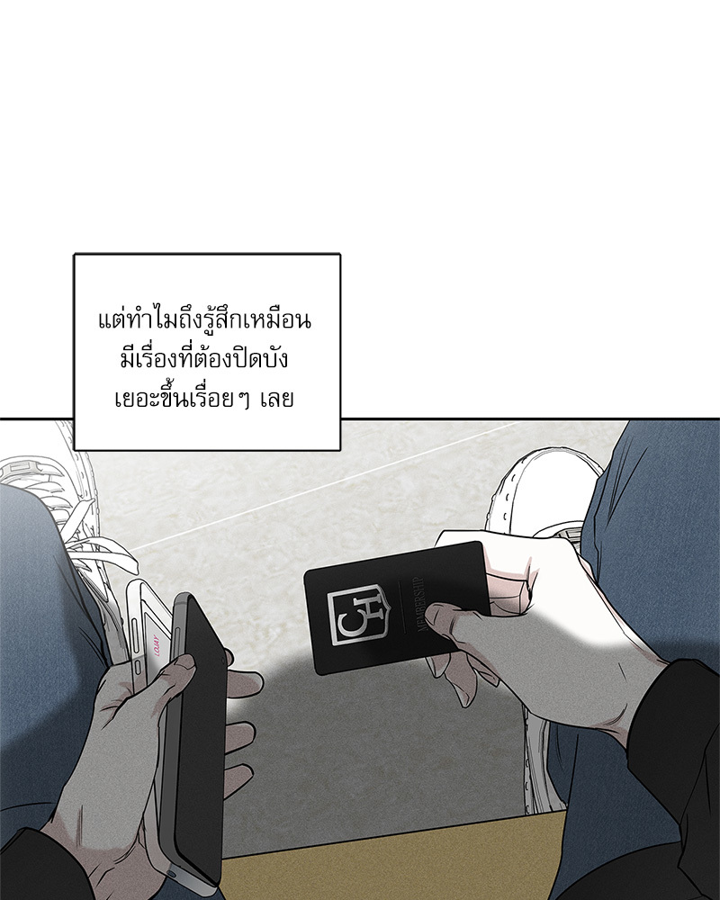 หน้า 113