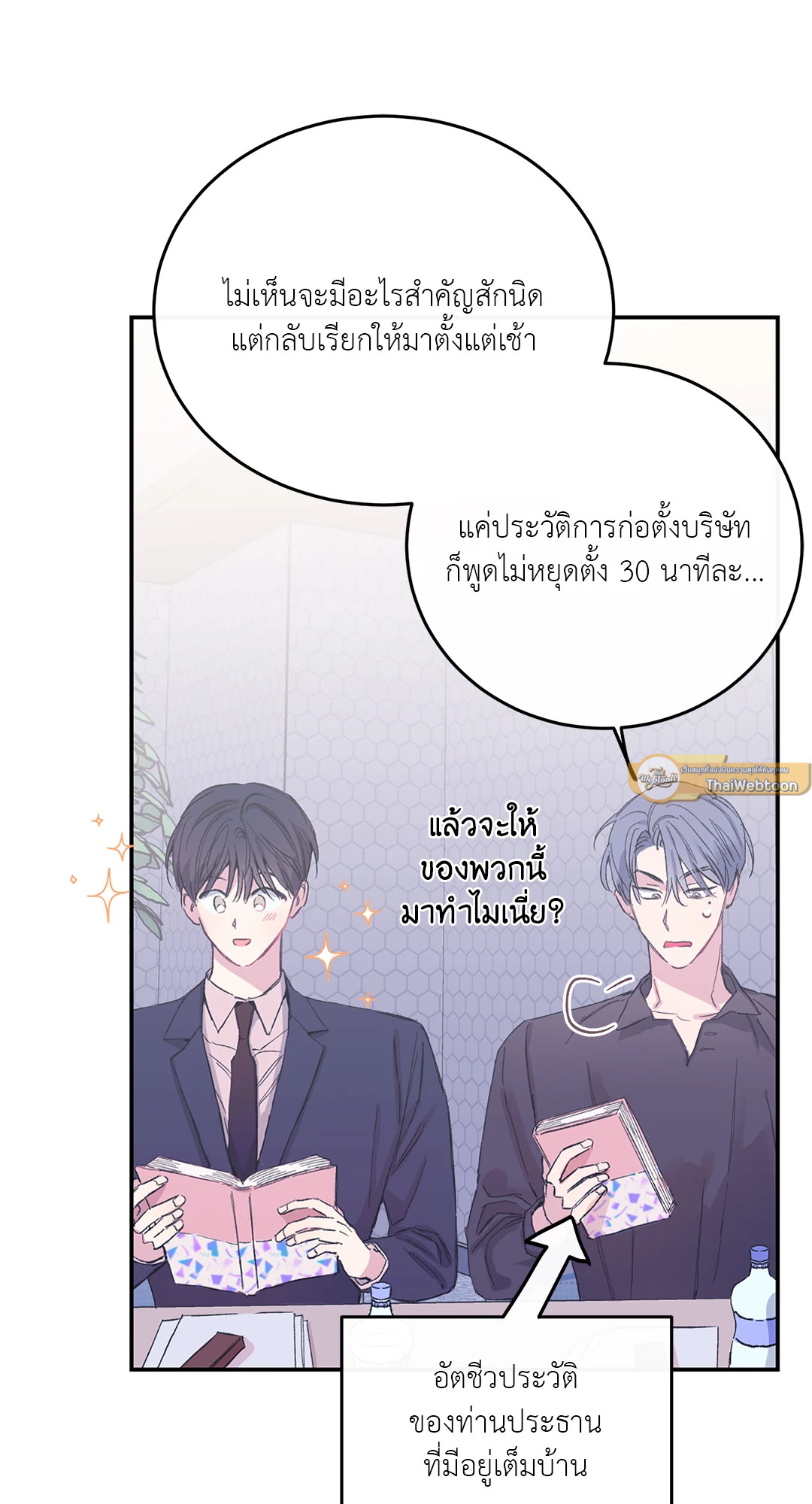 หน้า 39