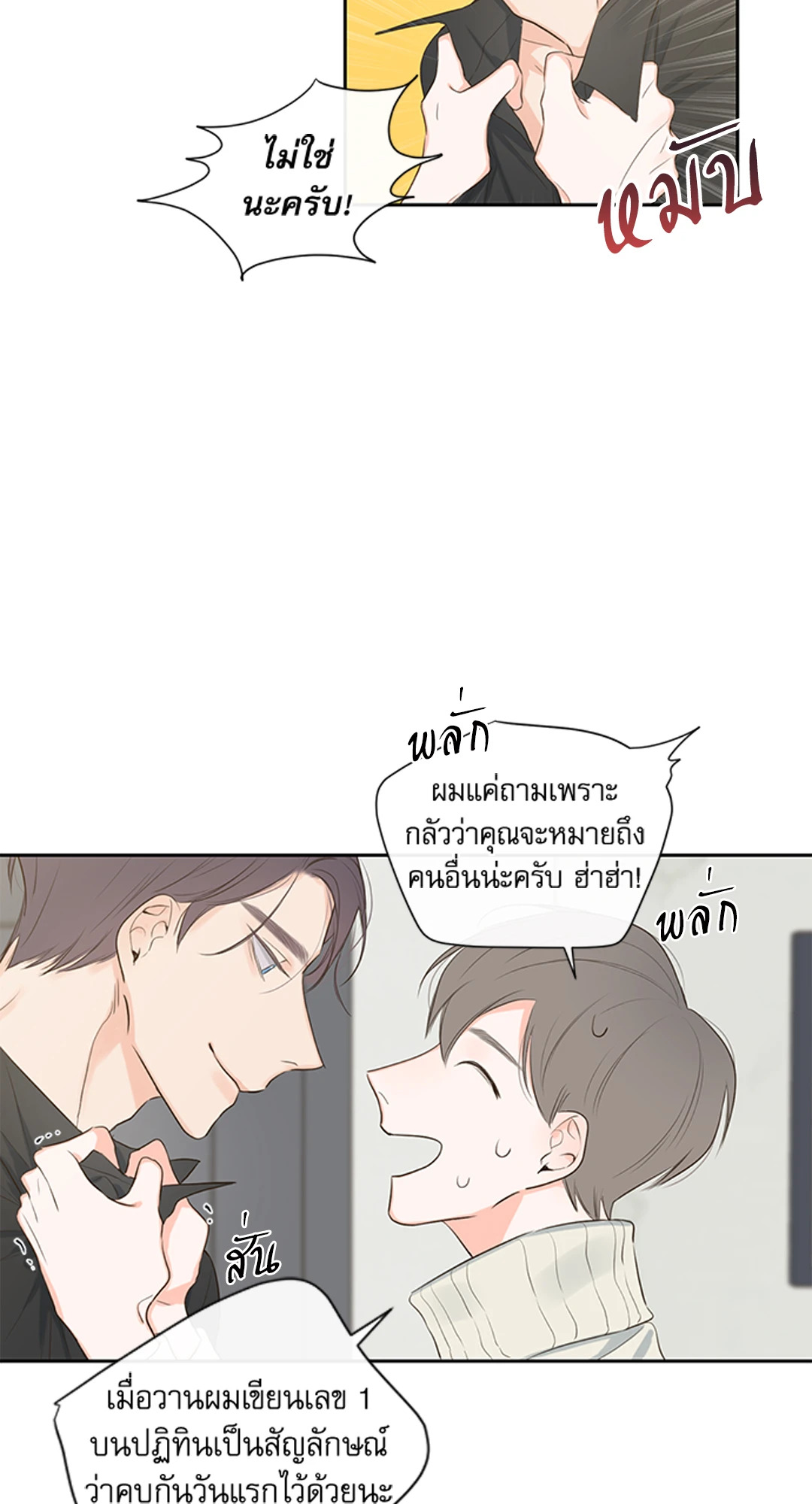 หน้า 39