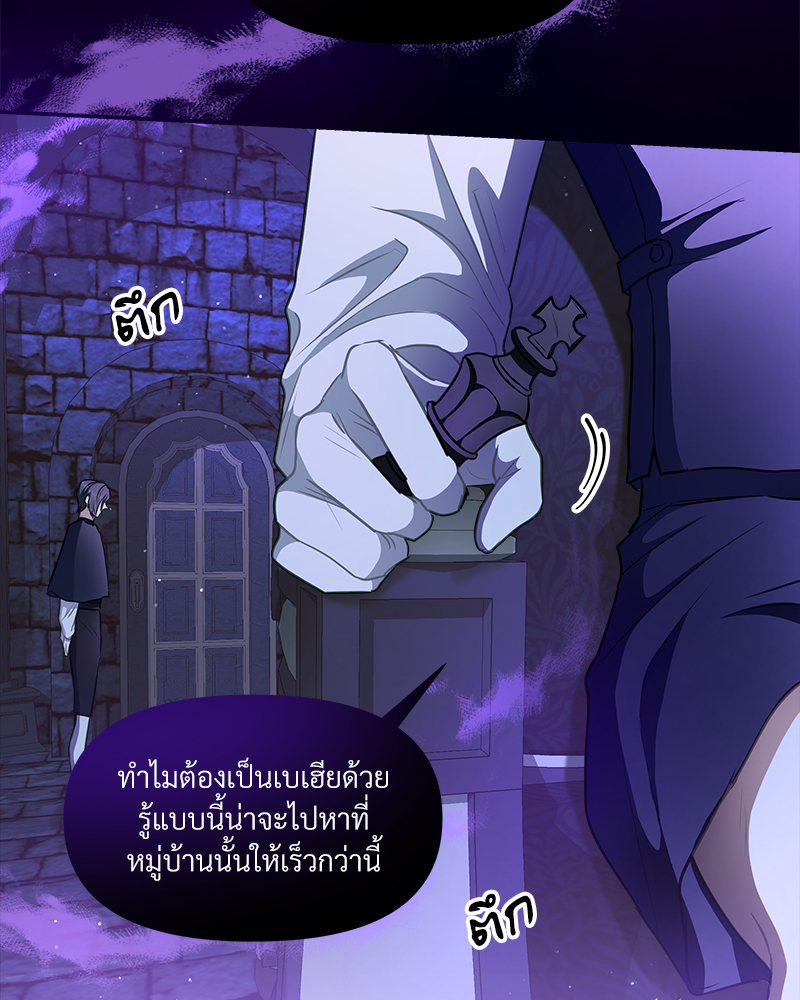 หน้า 97