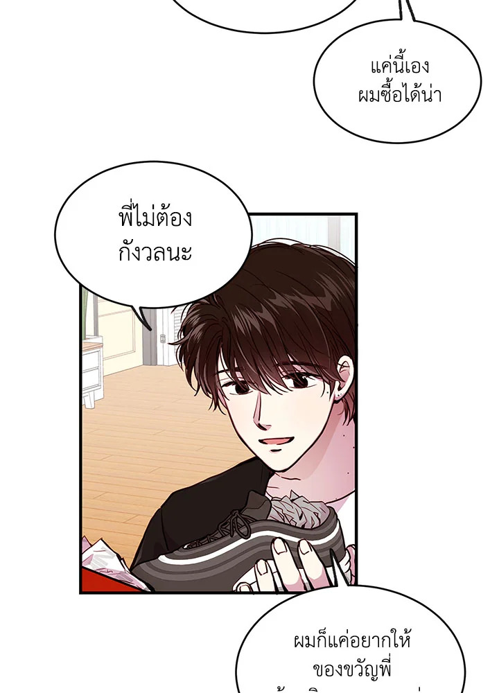 หน้า 43