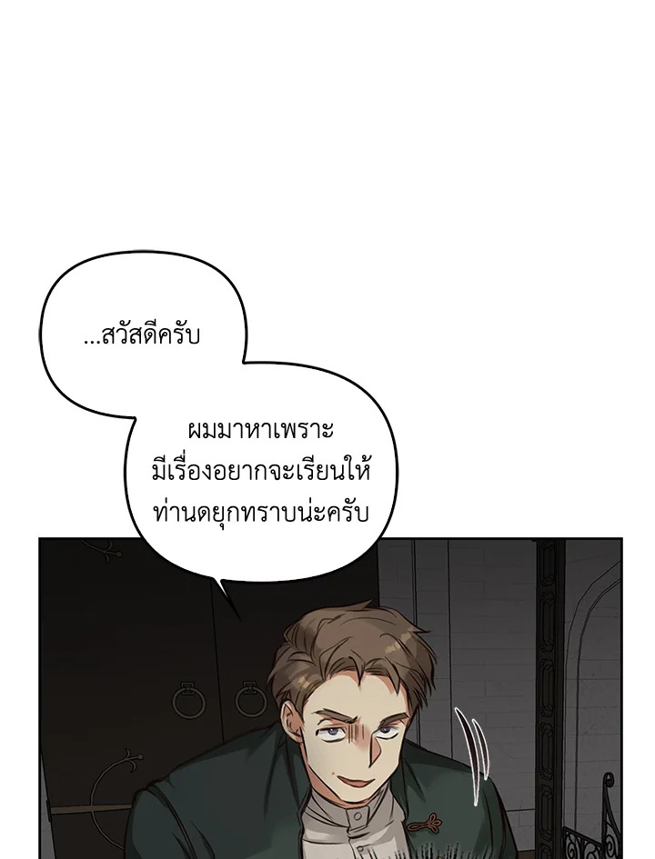 หน้า 99