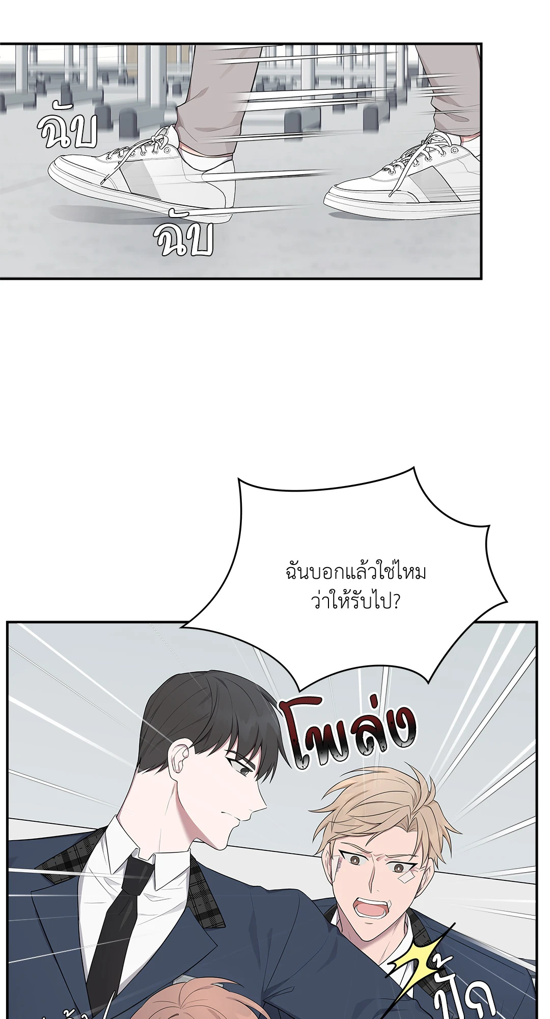 หน้า 35