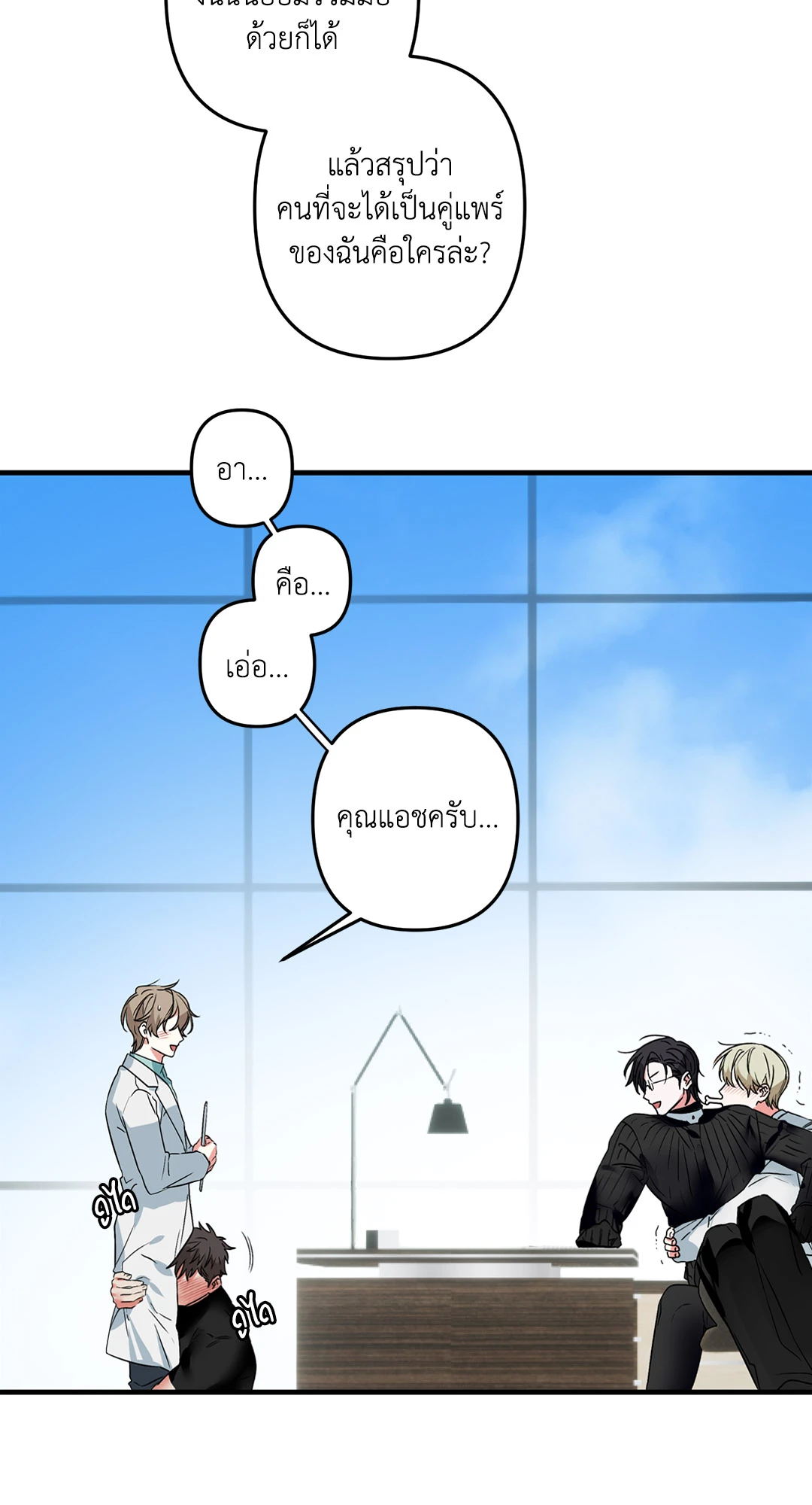 หน้า 22