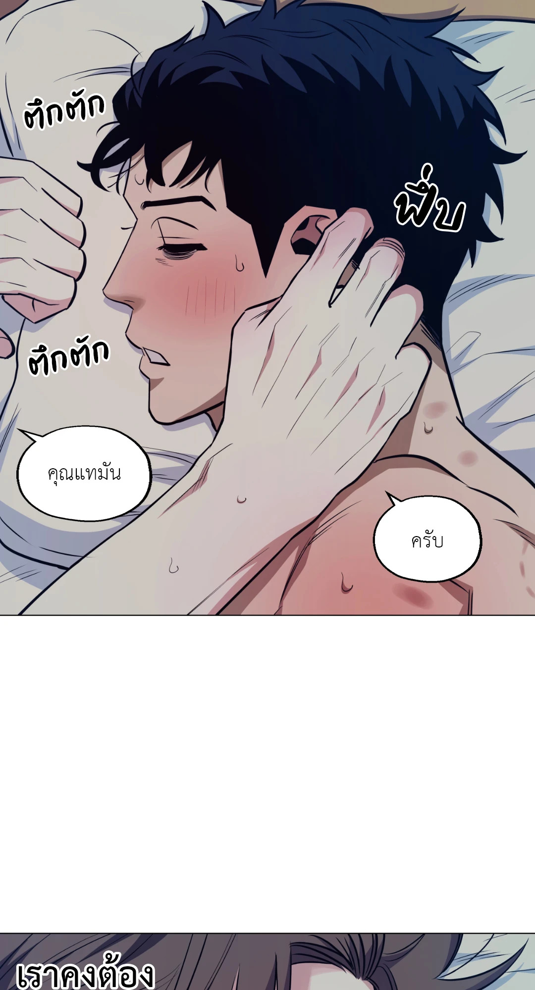 หน้า 62