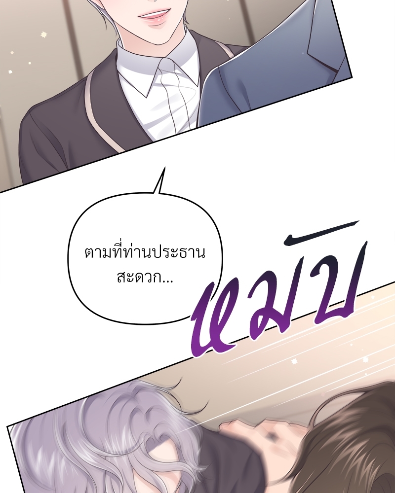 หน้า 74
