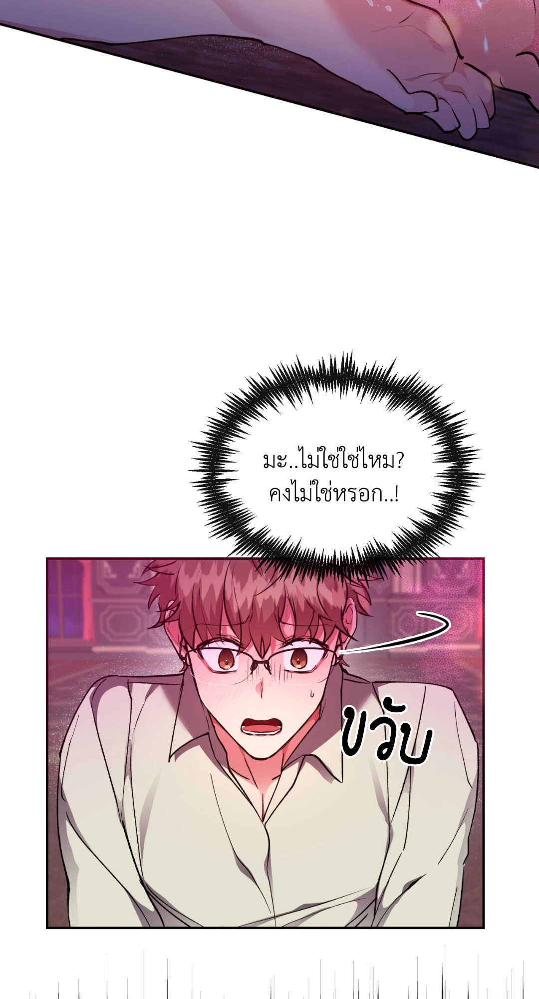 หน้า 108