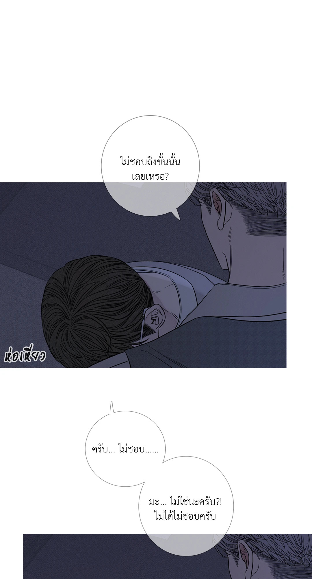 หน้า 57