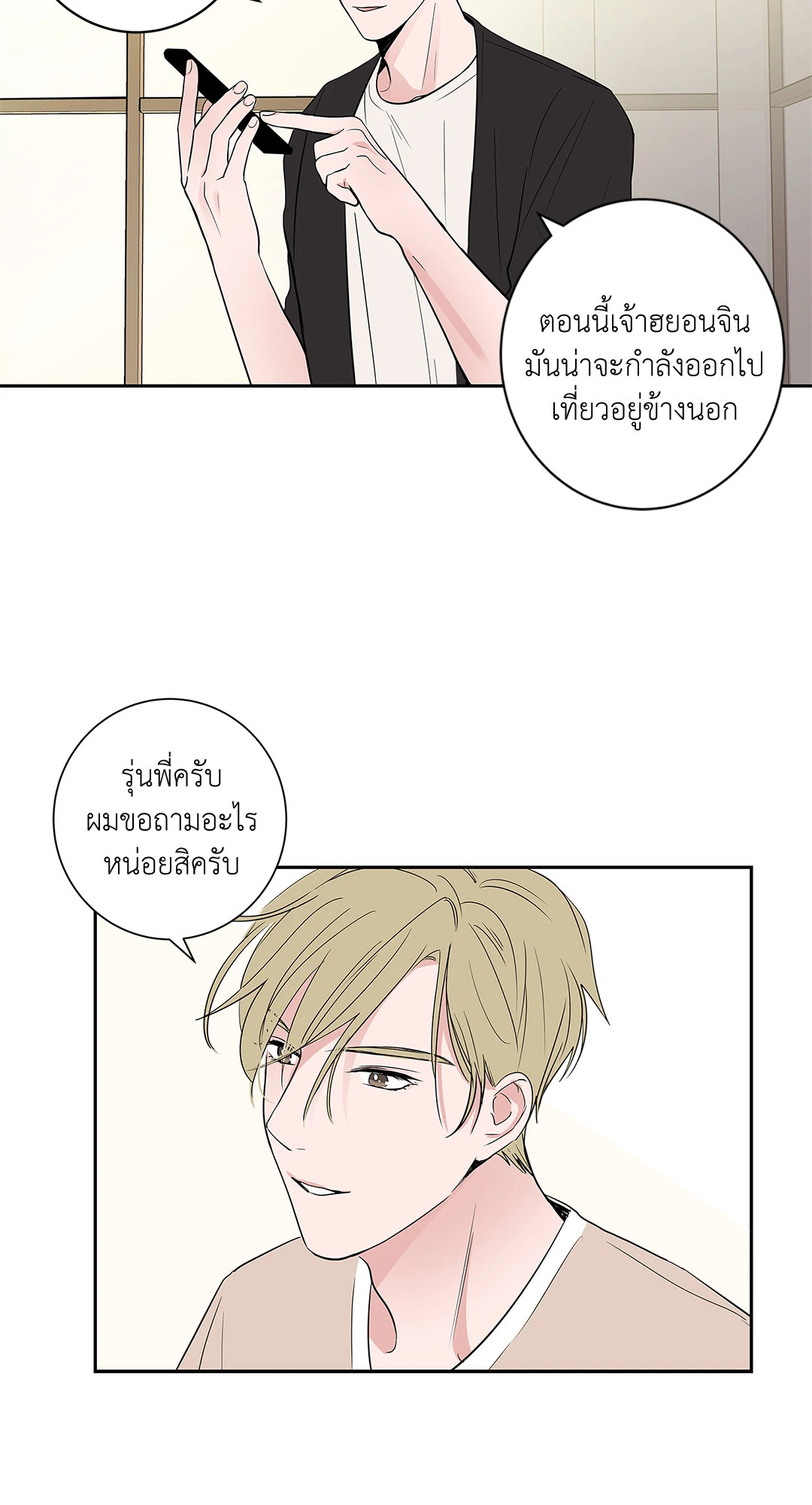 หน้า 28