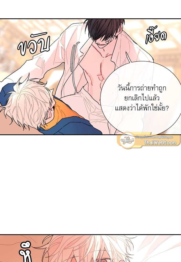 หน้า 54