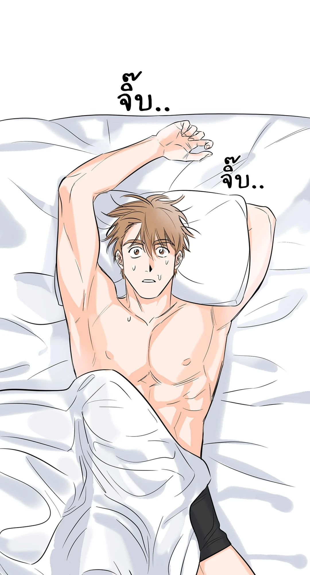 Lucky Paradise ตอนที่ 4 - รูปที่ 2