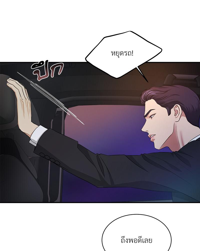 หน้า 101