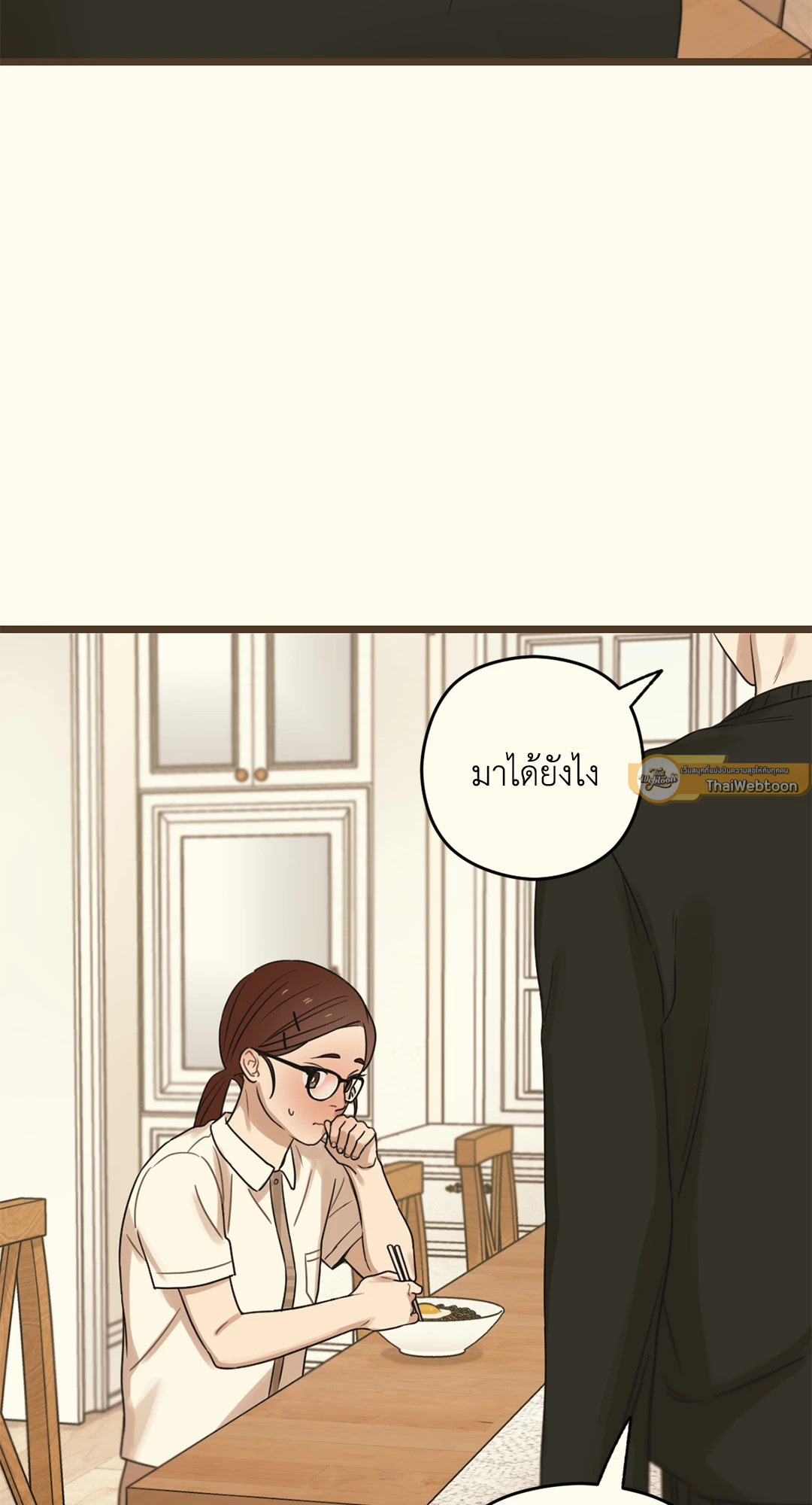 หน้า 82