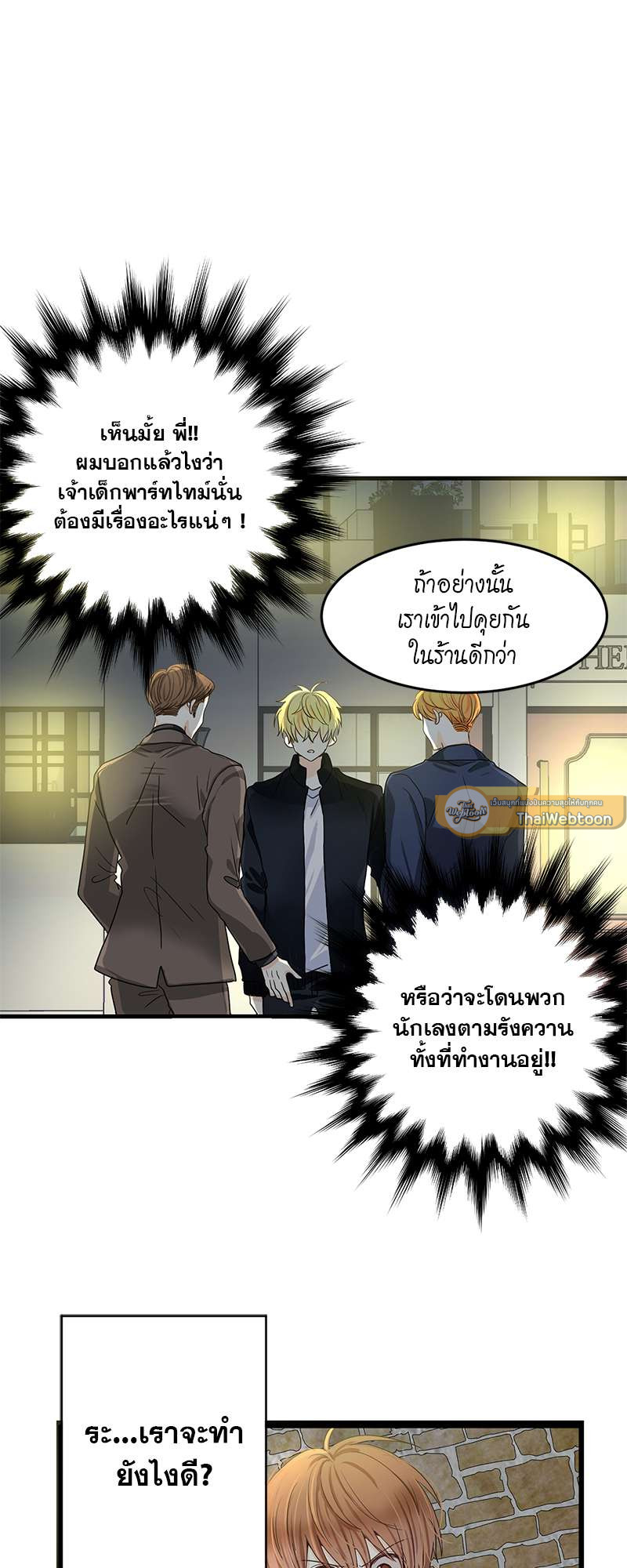 หน้า 44