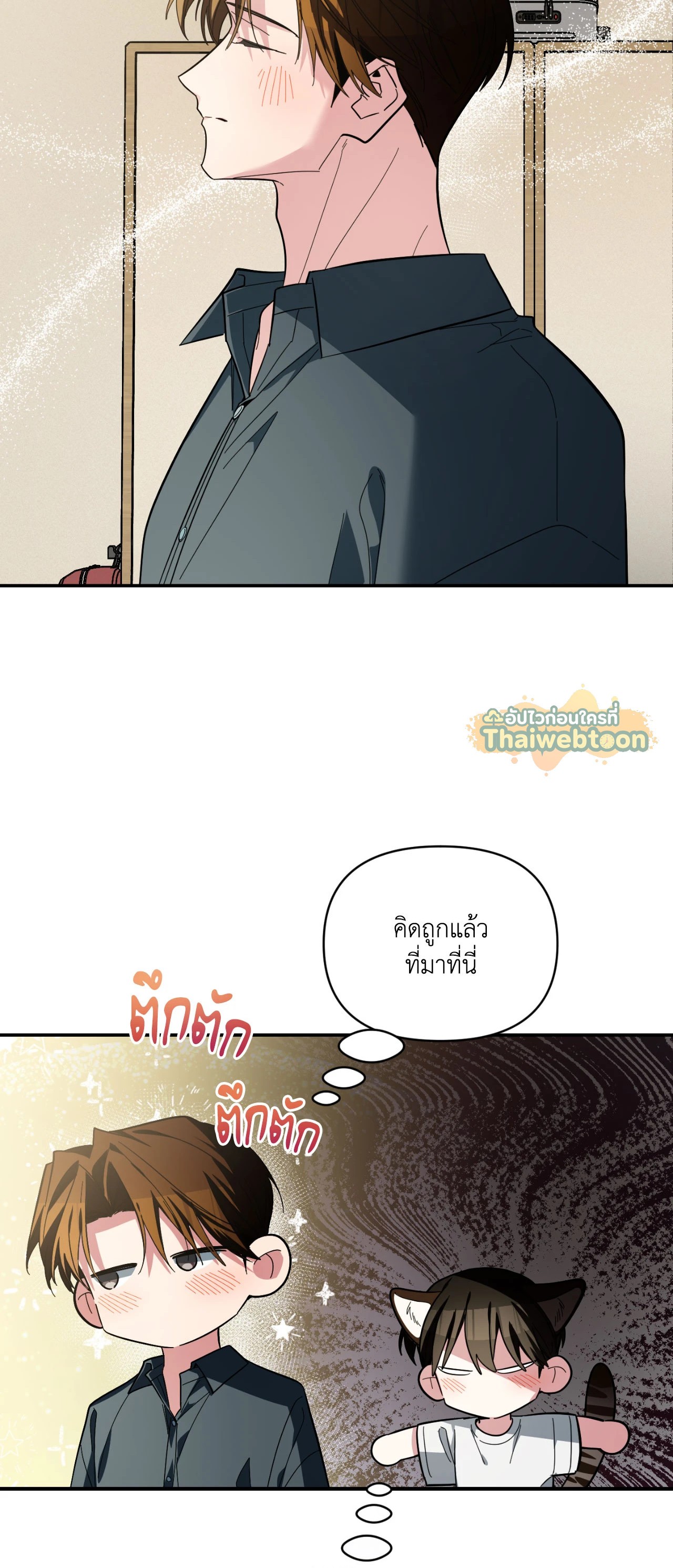 หน้า 87