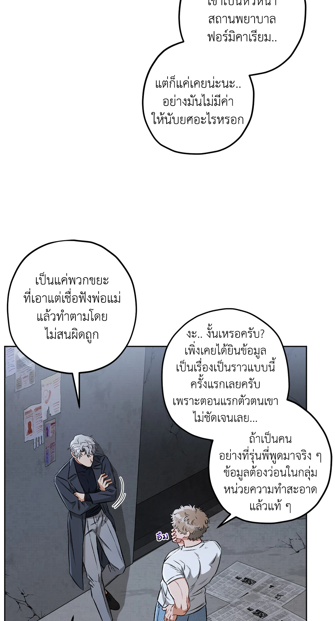 หน้า 58