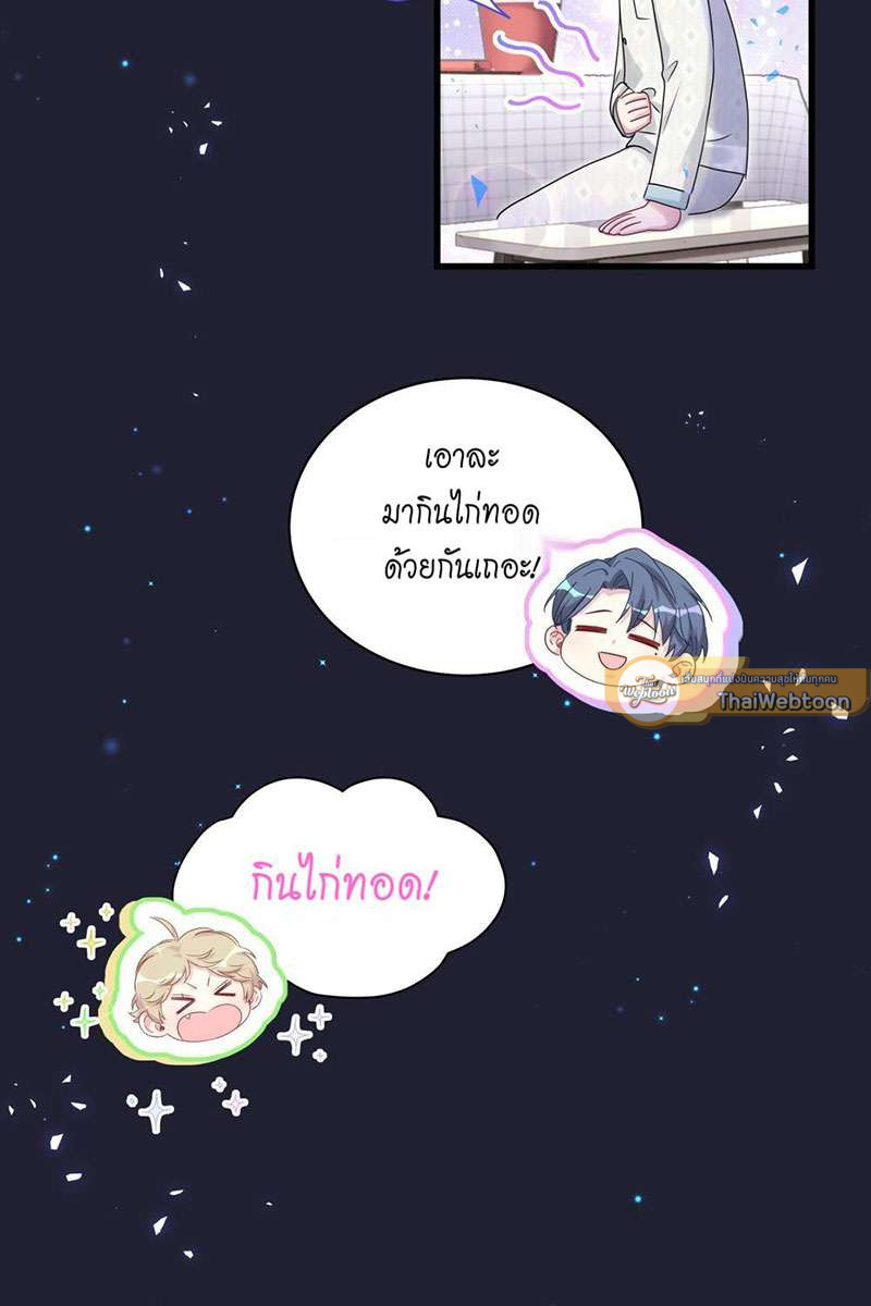หน้า 33