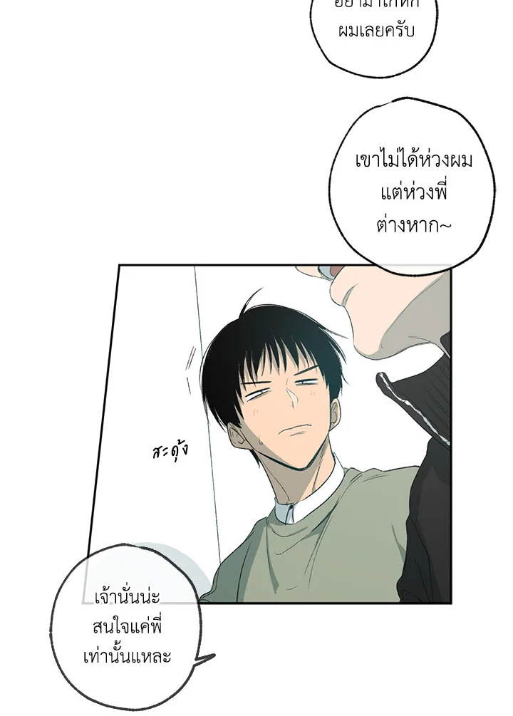 หน้า 90
