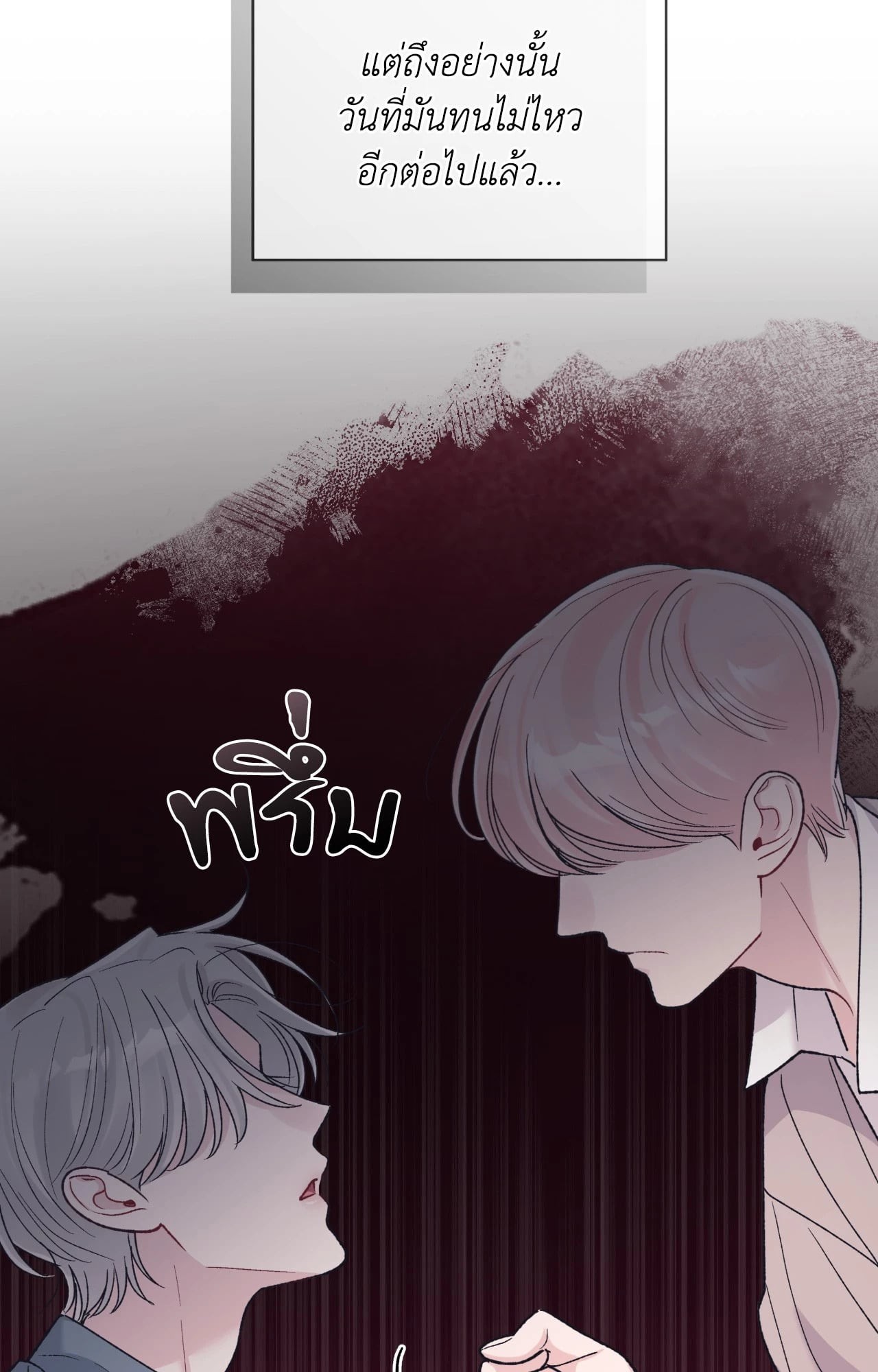 หน้า 78