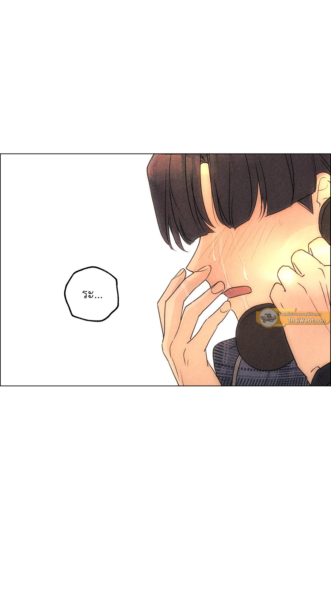 Spinach Bouquet ตอนที่ 100 - รูปที่ 2