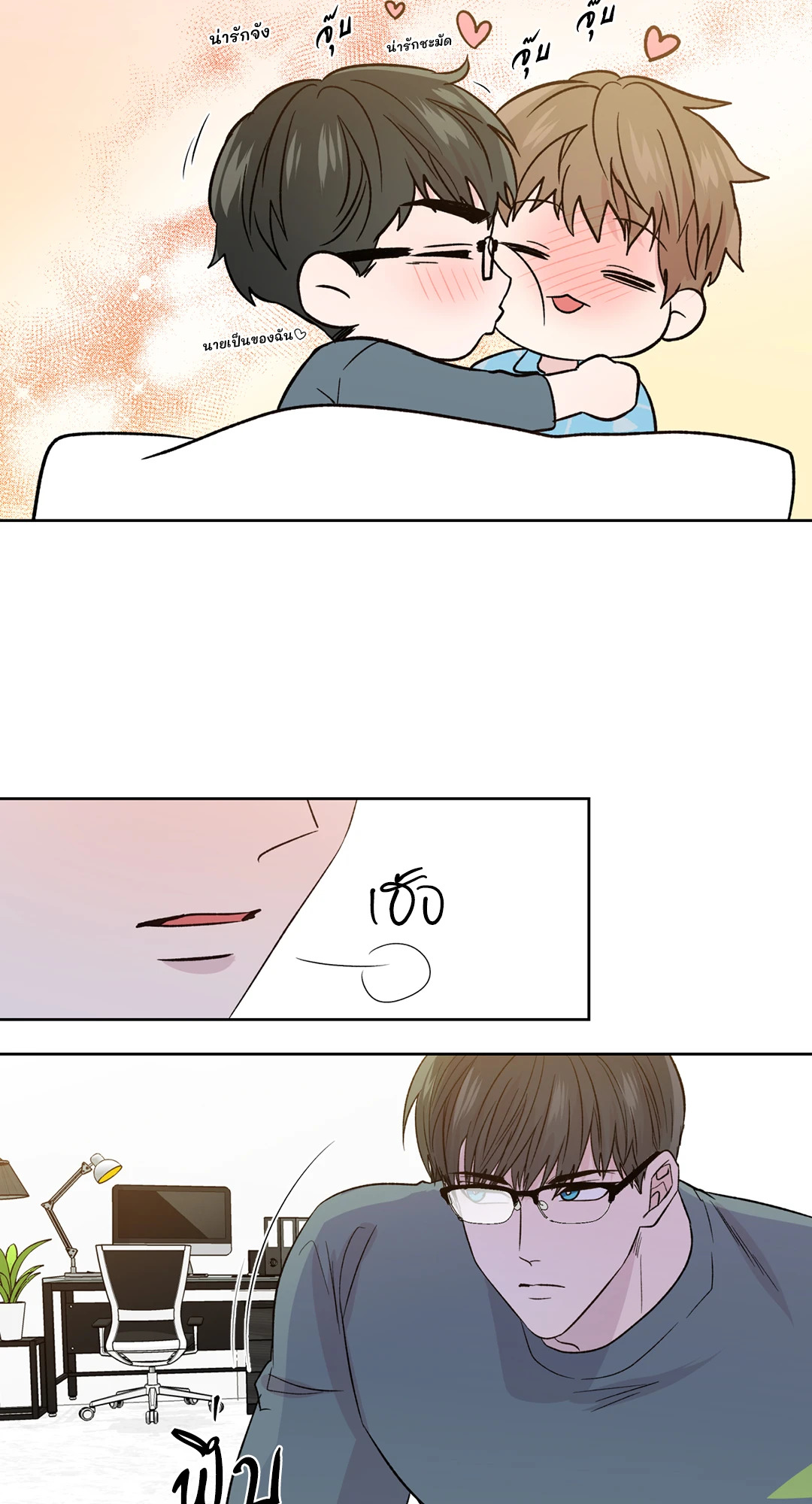 หน้า 29