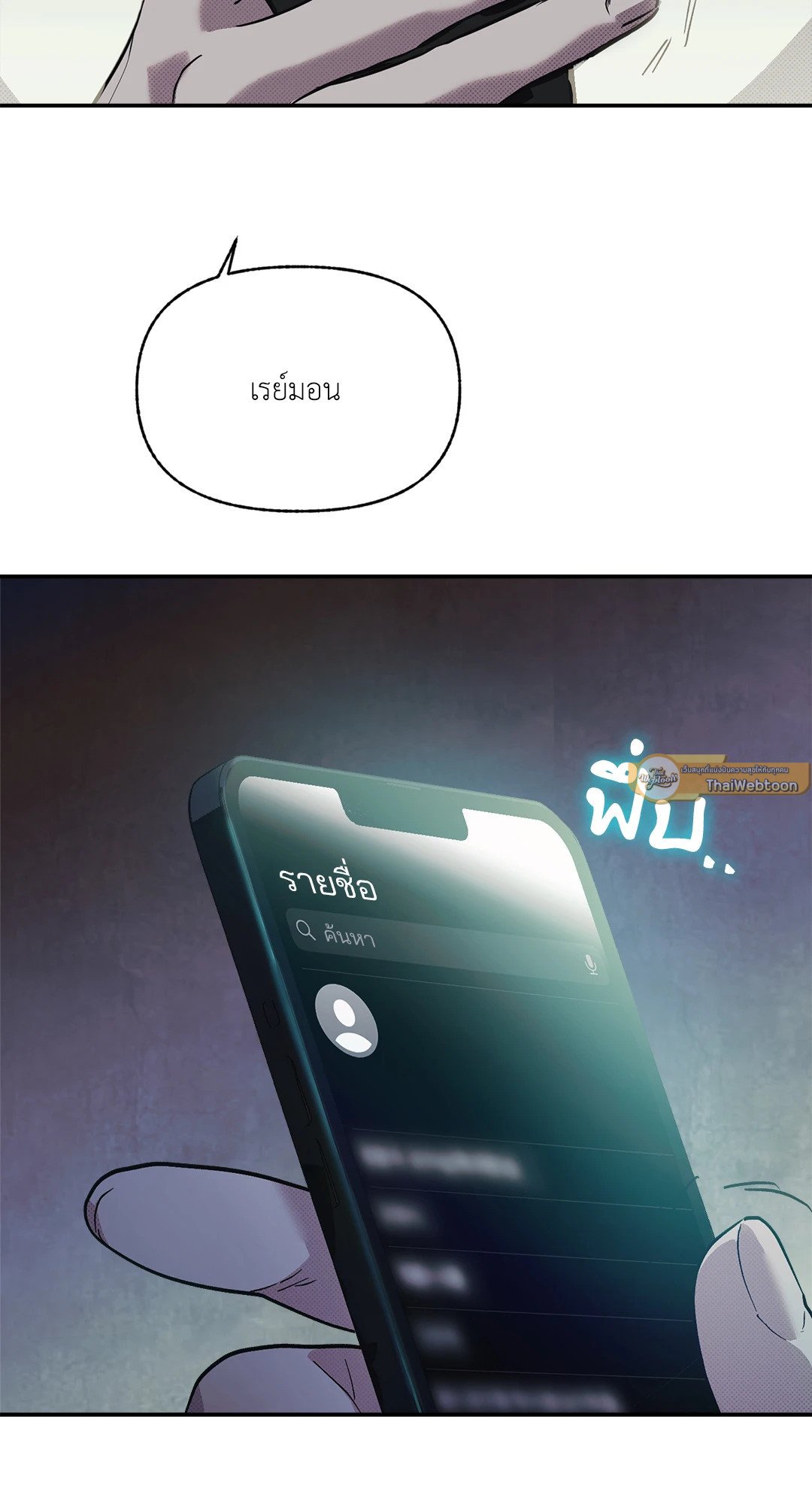 หน้า 47