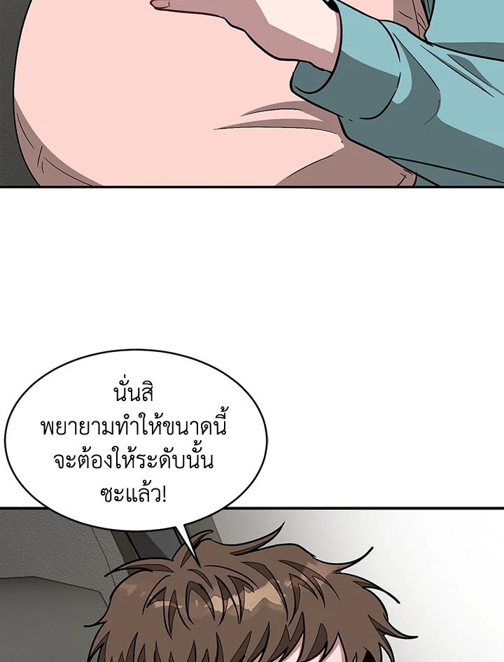 หน้า 71