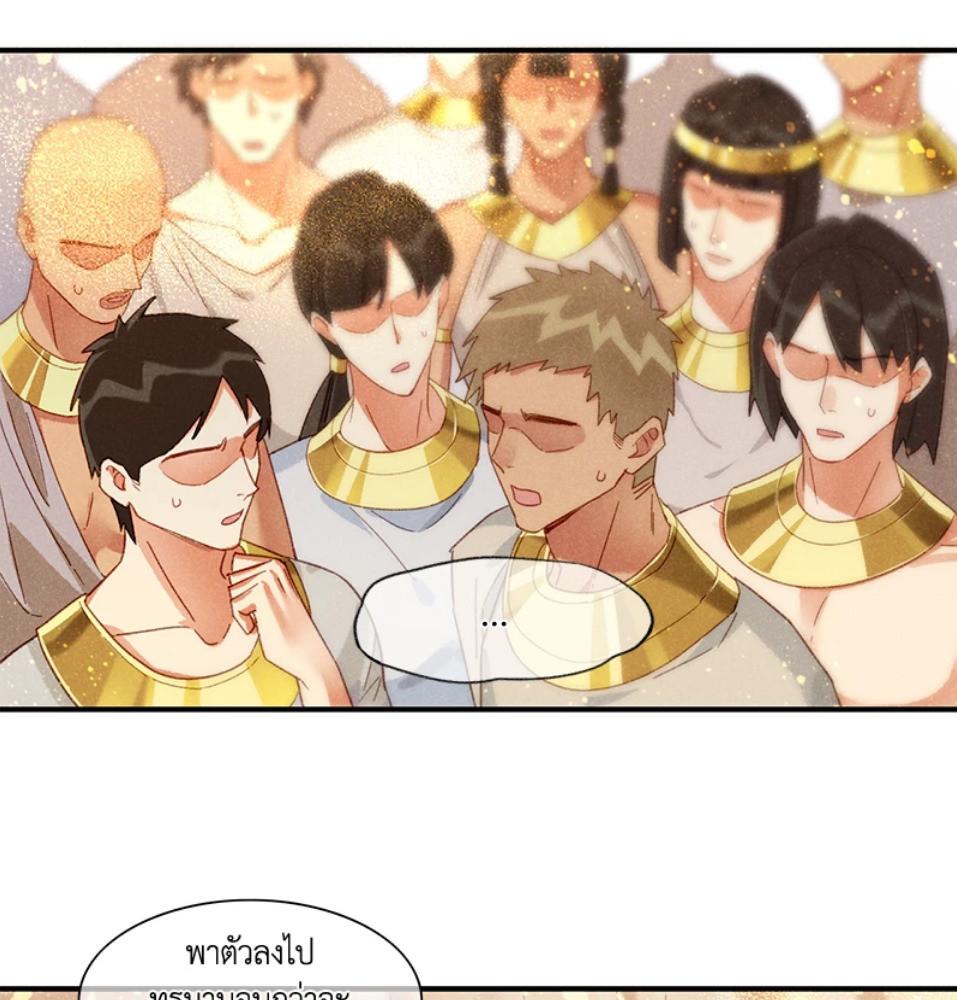 หน้า 68