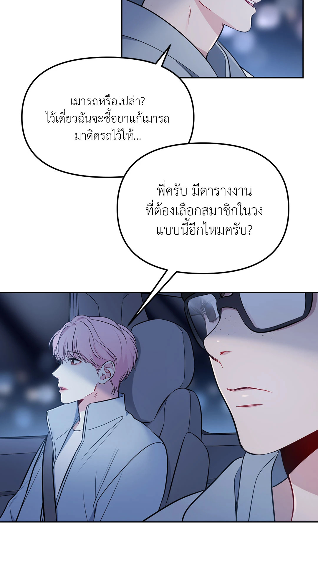 หน้า 46