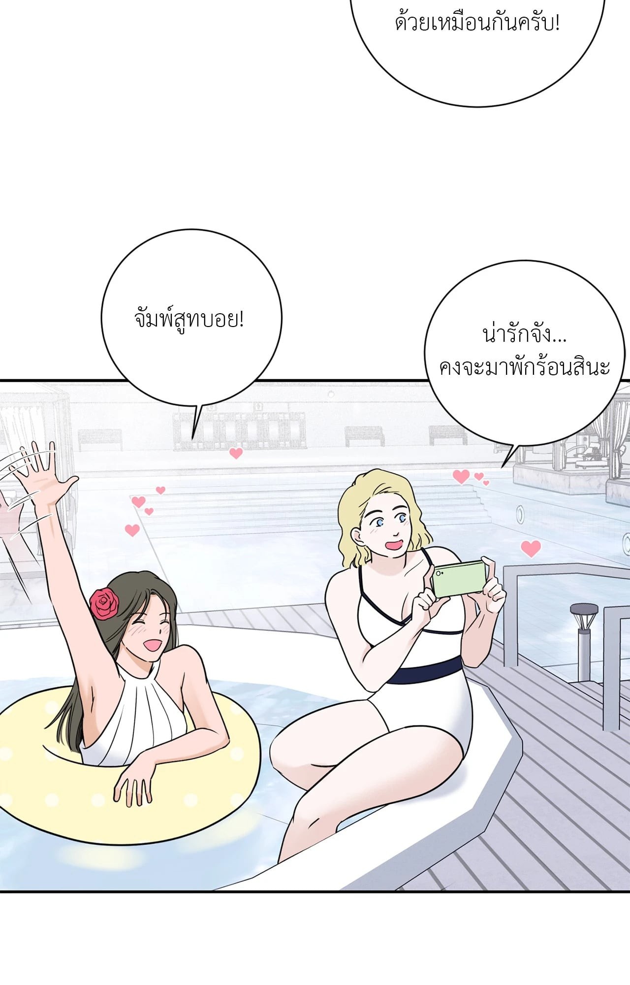 หน้า 64