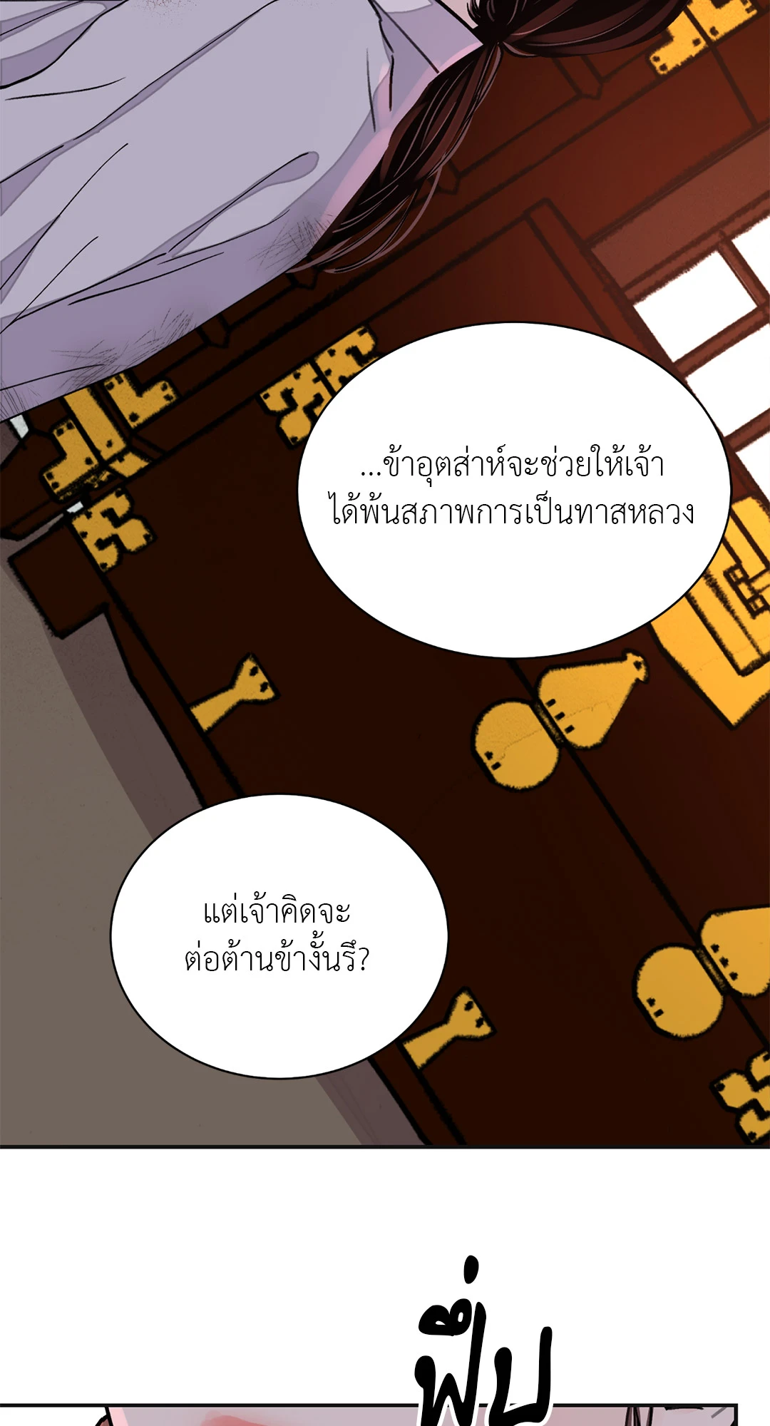 หน้า 46