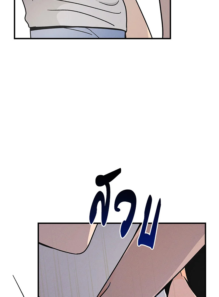 หน้า 92