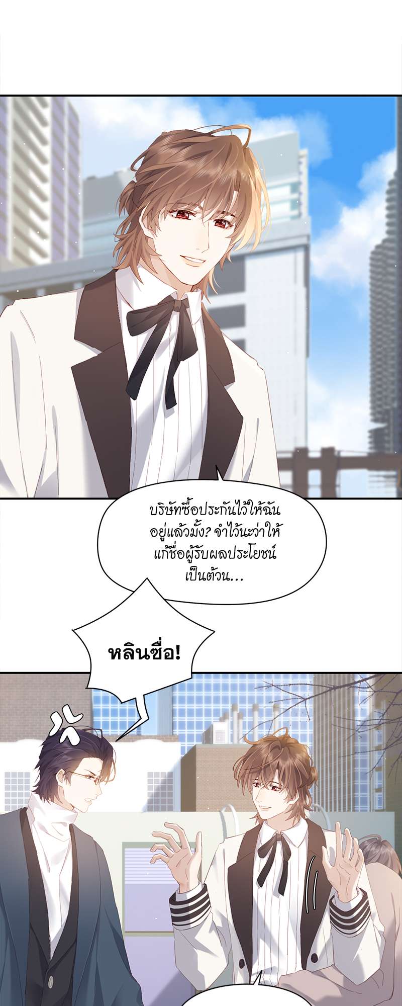 หน้า 24