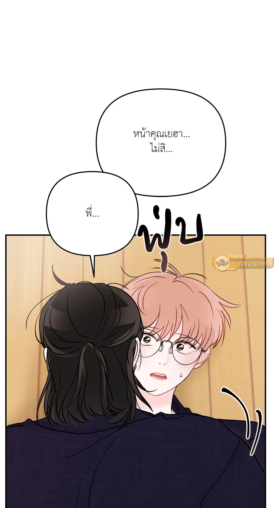 หน้า 67