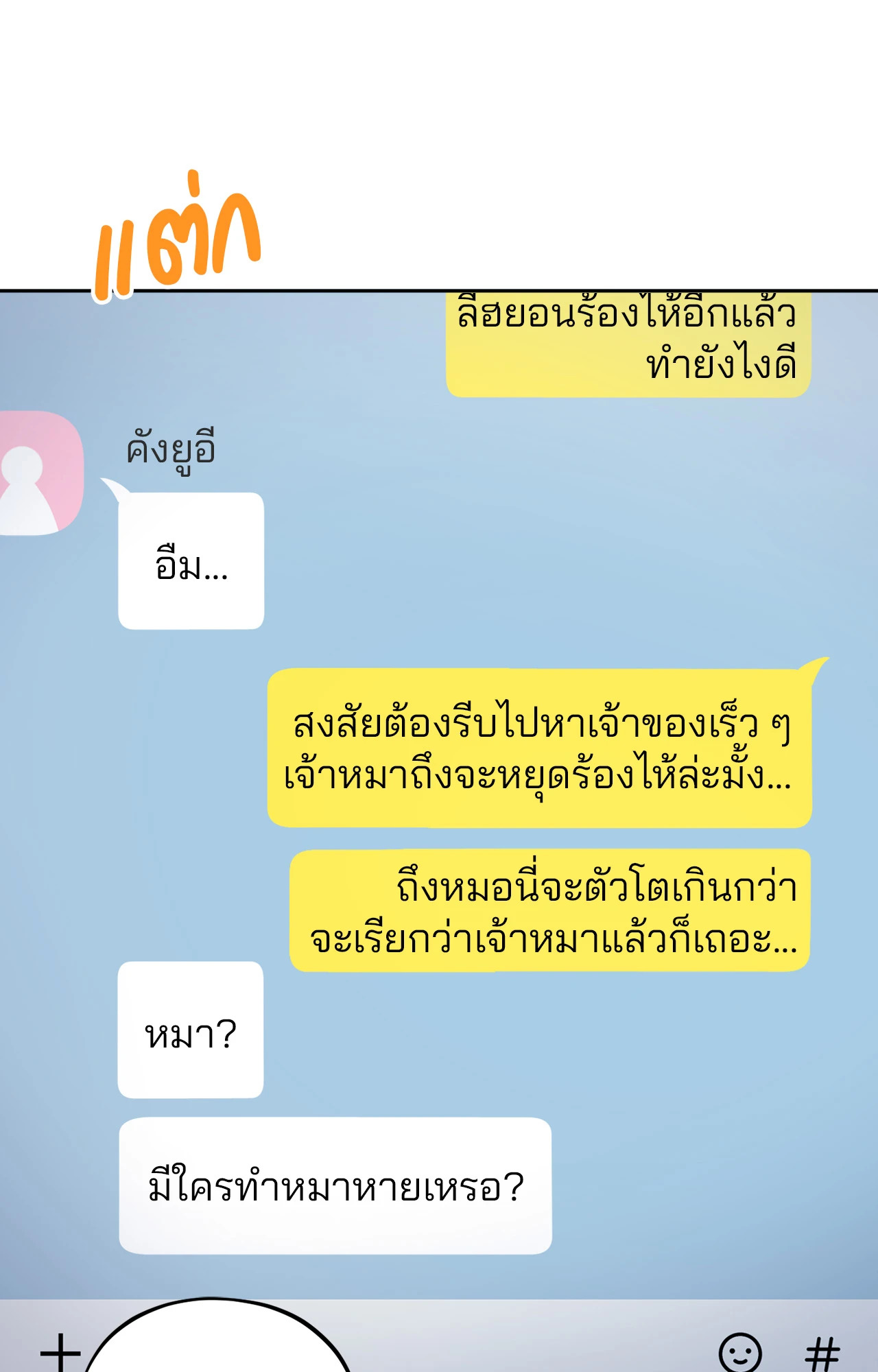 หน้า 63