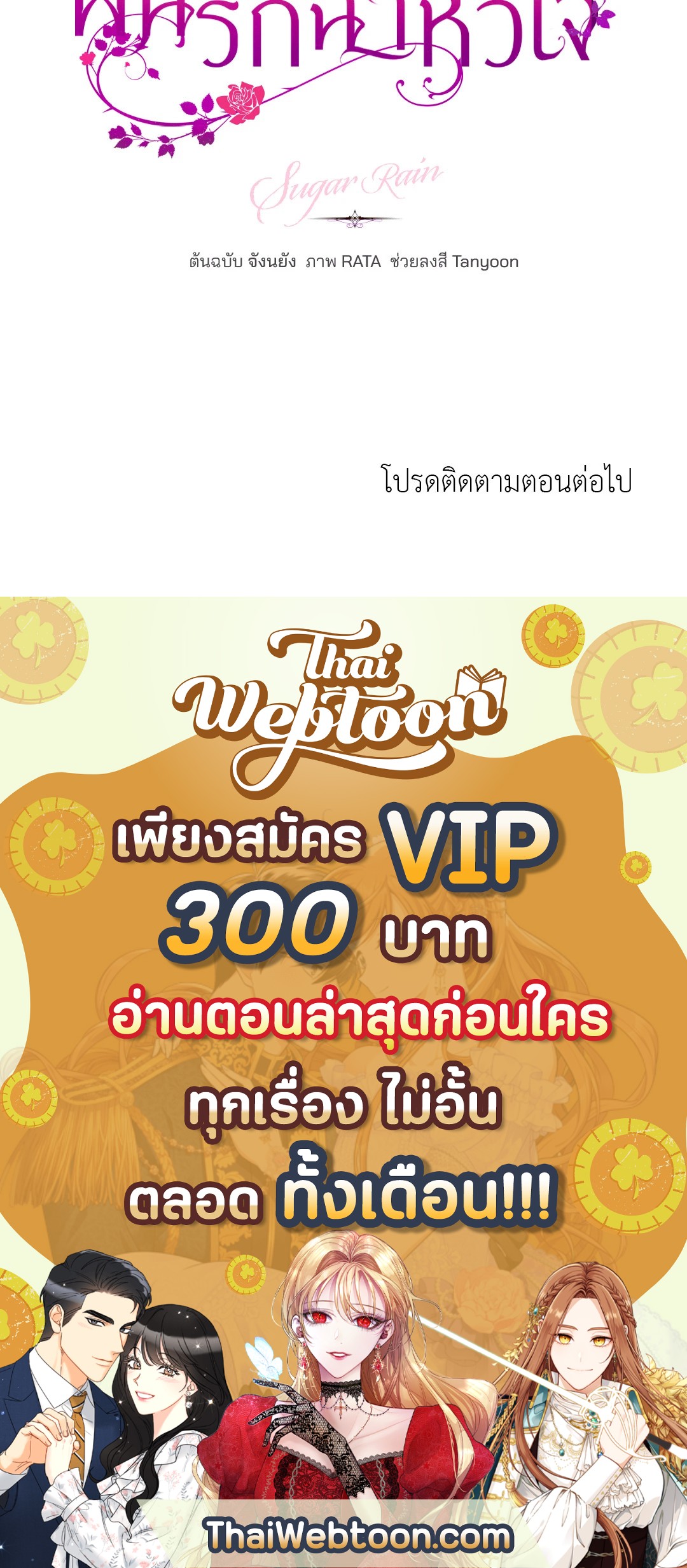 หน้า 88