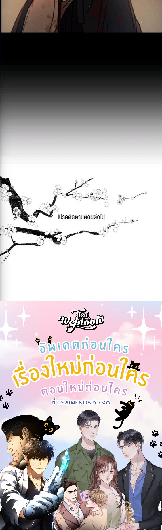 หน้า 77