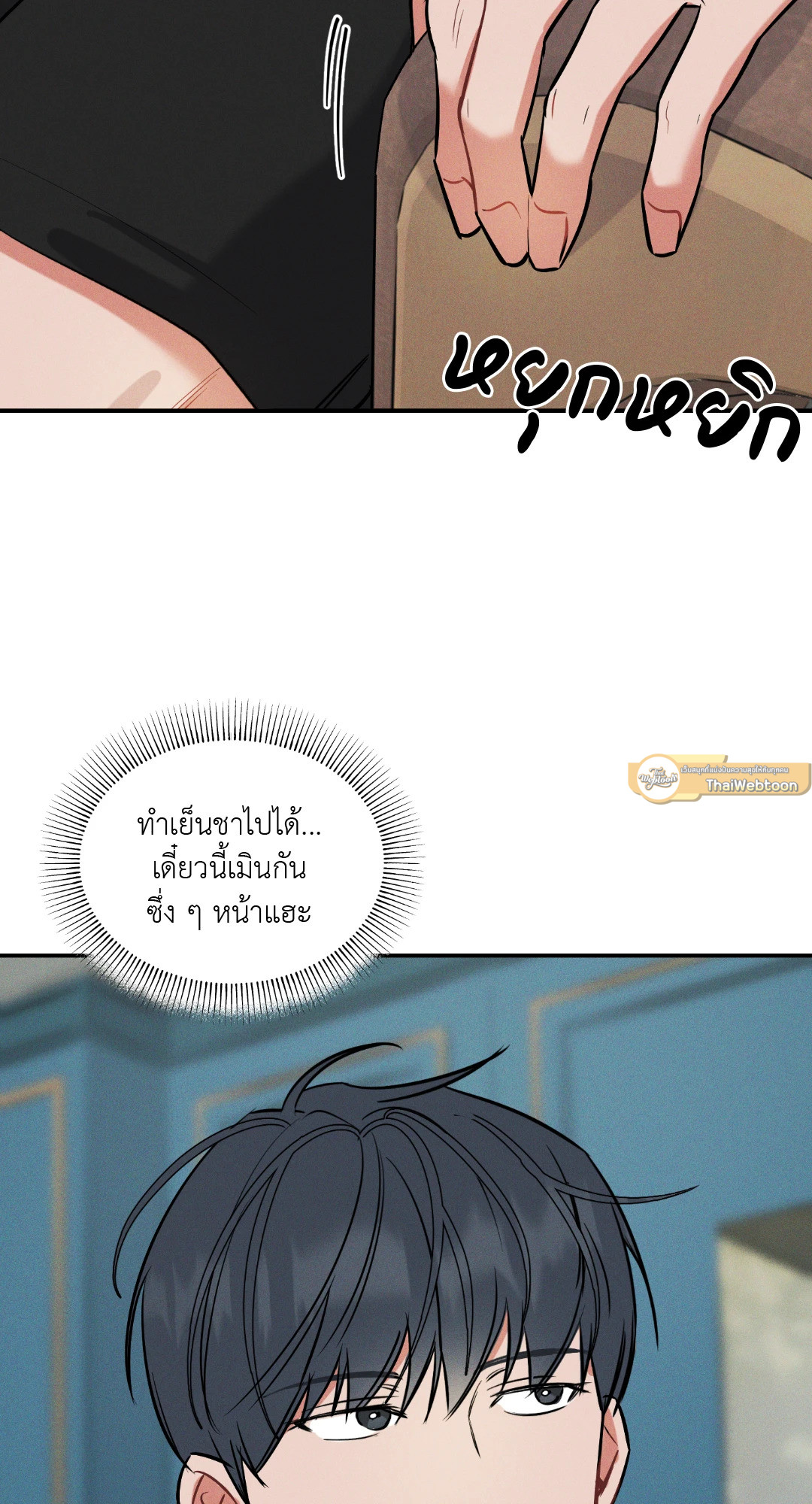 หน้า 36