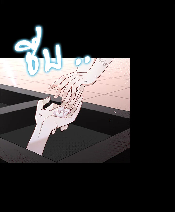 เมื่อหัวใจที่แช่แข็งถูกหลอมละลาย ตอนที่ 14 - รูปที่ 2