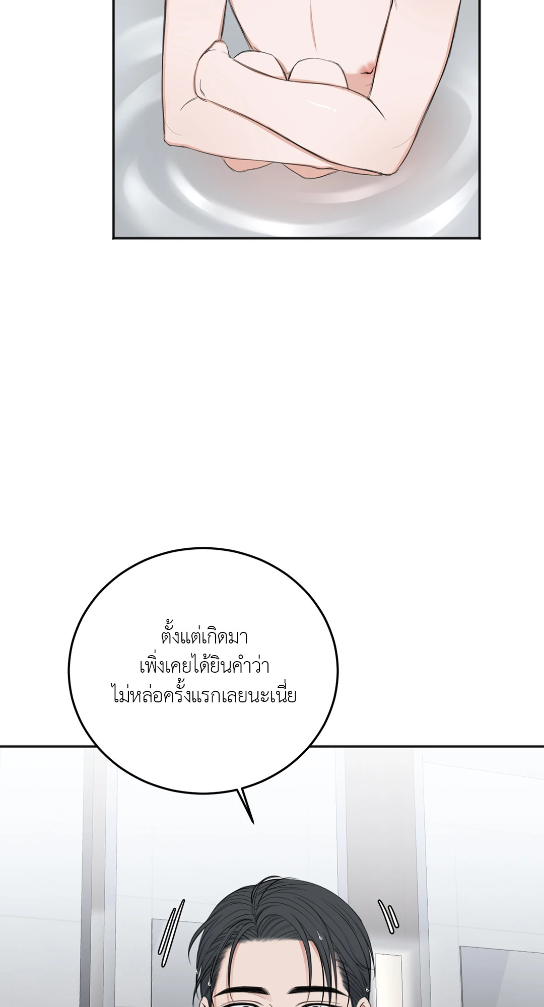 หน้า 76