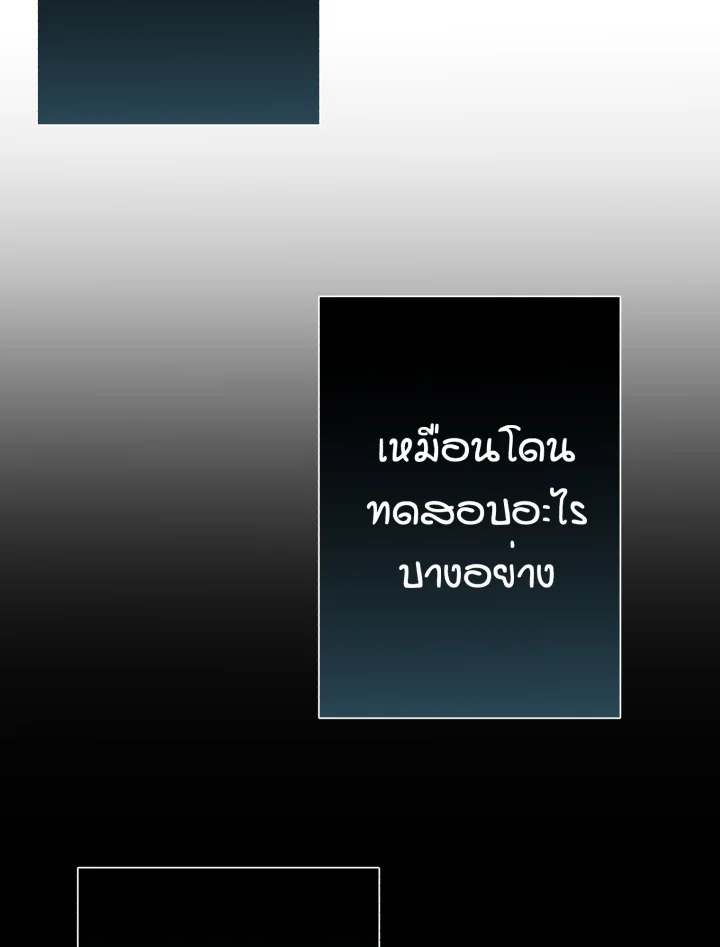 หน้า 125